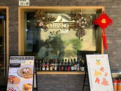 门面-NG PASTA吴居·中华意面(南头古城店)
