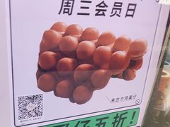 -芳叔(动漫星城店)