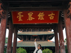 -容州古城