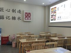 -囍记糖水铺(桥南店)