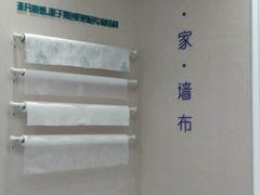 -JCC天洋墙布·窗帘(宜山路店)