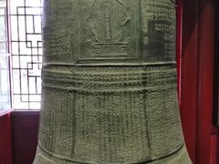 -大钟寺古钟博物馆