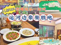 -樟树底(胜利河美食街店)