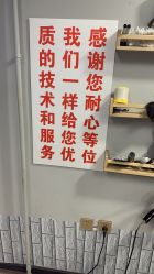 -木格造型美发
