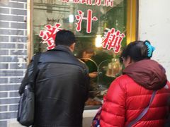 -蜜汁藕(三七八巷店)