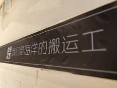 -海天盛宴新派海鲜自助餐厅(群力店)