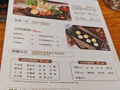 -呷哺呷哺 黄金牧场 (欢乐谷店)