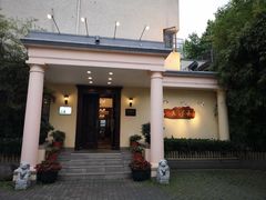 -老洋房花园饭店(绍兴路店)