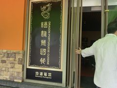 -百老汇美食街