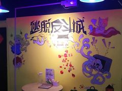 -解个谜沉浸剧情密室(天河店)