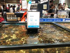 水产区-盒马鲜生(皇庭广场店)