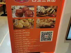 -白玉兰食品甜凤店(合生汇店)