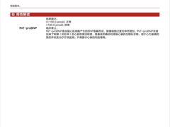 -爱妮康宠物医院·干细胞免疫细胞·肿瘤·心脏(张江店)