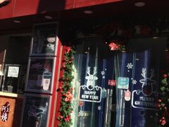 沪上阿姨-沪上阿姨鲜果茶(华新大街店)