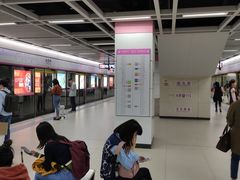 -螃蟹岬(地铁站)