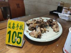 -清真·益鑫羊肉手抓馆(花园北街店)
