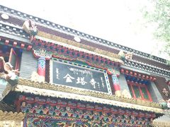 -金塔寺