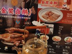 -陈鹏鹏潮汕菜(宝安机场T3航站楼店)