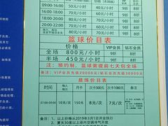 -佰德观岚记羽毛球馆