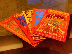 -广州粤海喜来登酒店