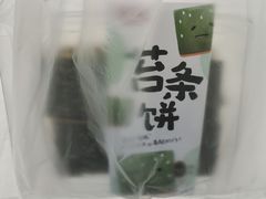 苔条饼-乔家栅(大木桥路店)