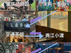 -龙湖重庆时代天街