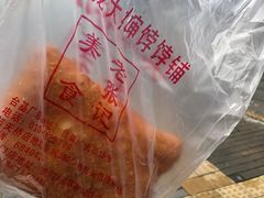 -奥华餐厅·老张记(台基厂店)