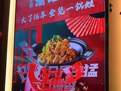 -渝蛙馆(新百店)