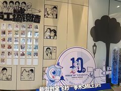 -黑马眼科·近视手术