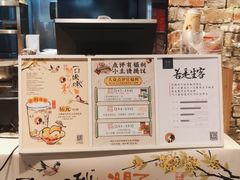 -茶理宜世(东方宝泰店)