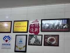 -然香姜汁(江城小区店)
