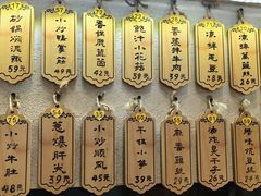 -董厨煨汤馆(车站路店)