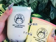 -我是酸奶君(壹方城店)