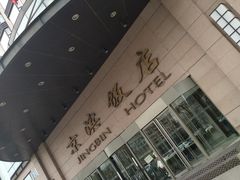 -小白桦西餐厅