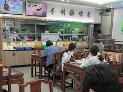 -日月永和中国餐饮名店(凤凰店)