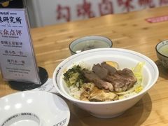 -狮头牌卤味研究所·卤味饭(花城汇南区店)