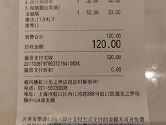 -避风塘·老港味餐厅(虹口龙之梦店)