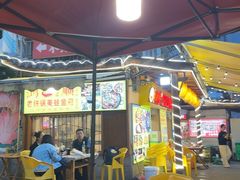 -鸿顺老铁锅美蛙鱼府(解放碑店)