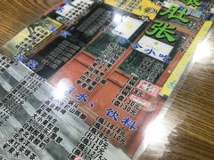 -东兴顺爆肚张