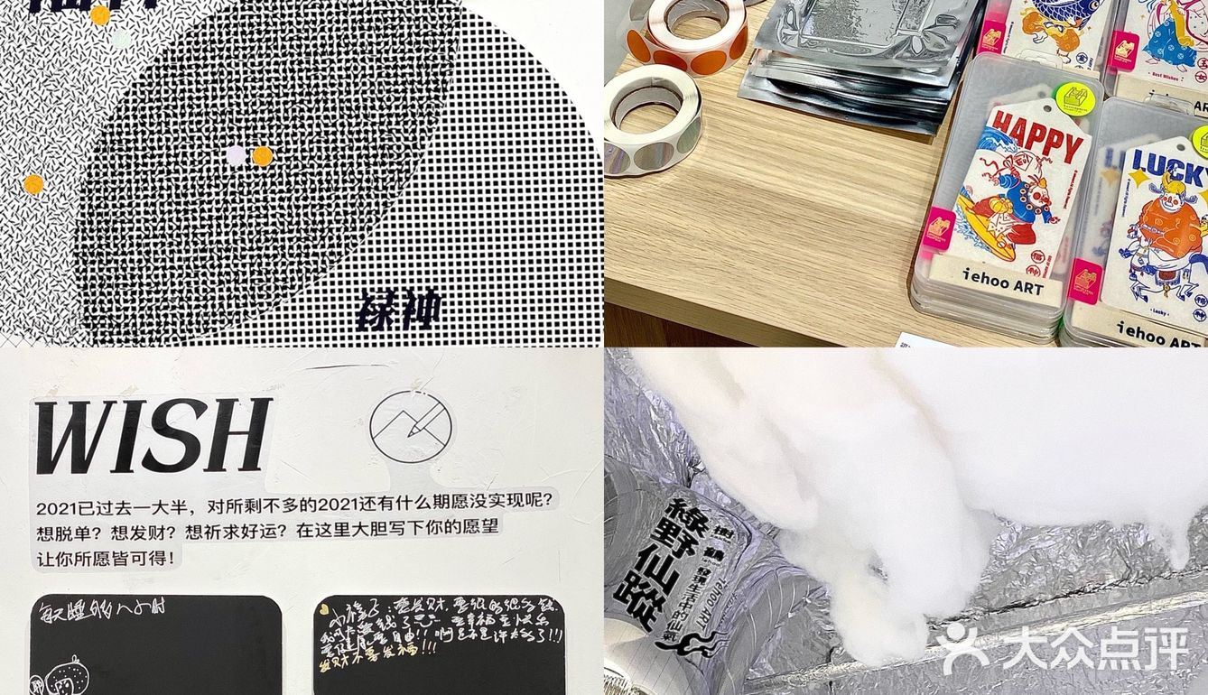 成都新展｜“绿野仙踪”发现生活中的仙气~