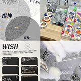 成都新展｜“绿野仙踪”发现生活中的仙气~