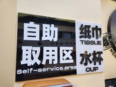 -正東记港味烧腊餐室(天鹅湖银泰城店)