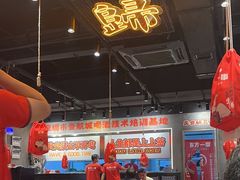 -东方一串·鲜肉小串·小酒馆(壹航城店)