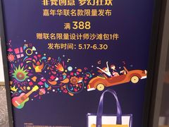 -GODIVA(印象城店)