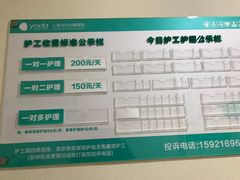 -上海远大心胸医院-地面停车场