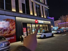 -必胜客(威高广场店)