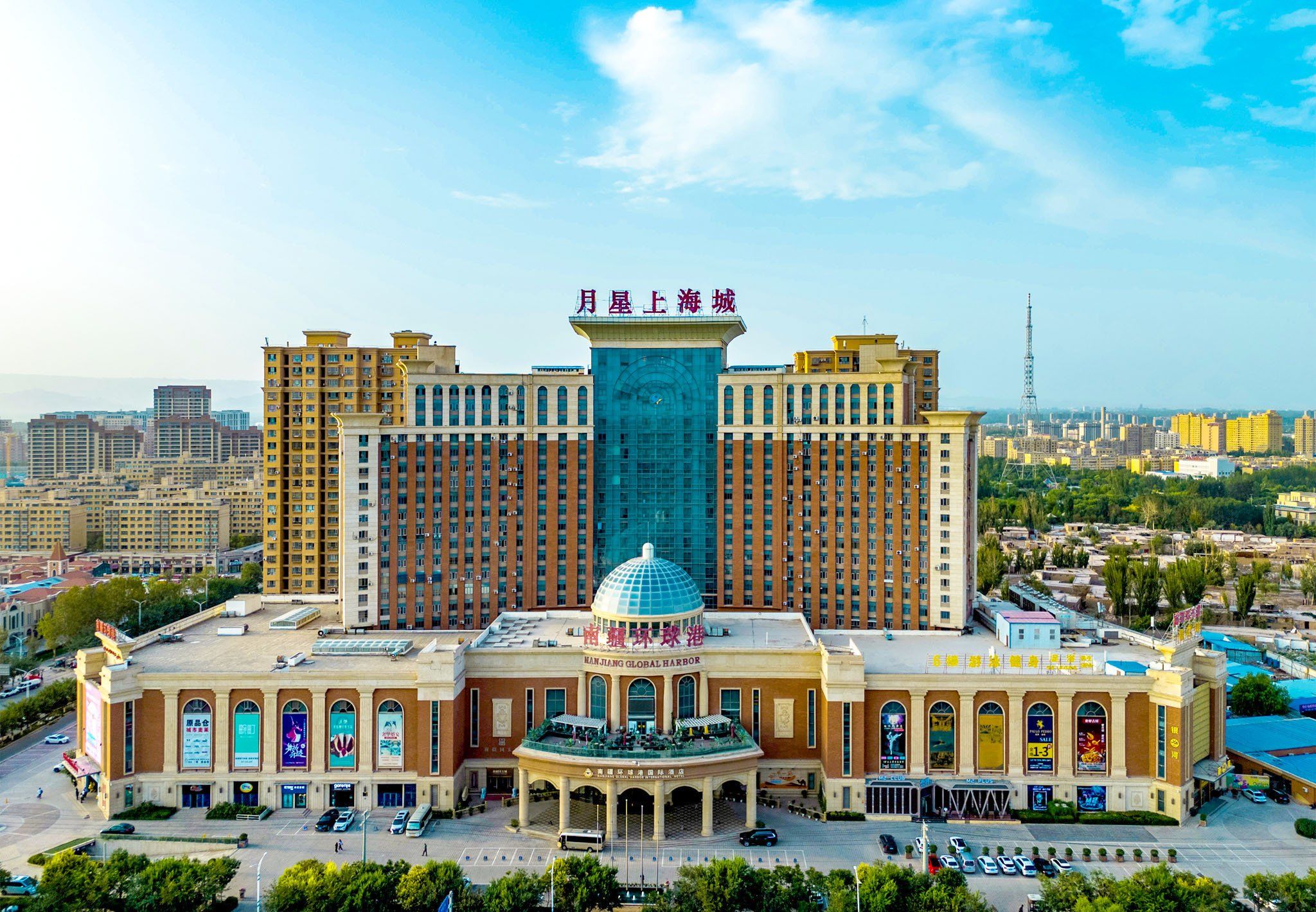 月星上海城,南疆环球港国际酒店,外观#宴