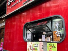 -谷町·烤肉自助(朱雀门店)