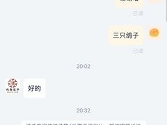 -鸽舞笙平金牌烧鸽子·融合菜(鲁谷店)