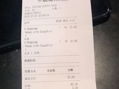 -gaga(深圳福田星河COCO Park店)